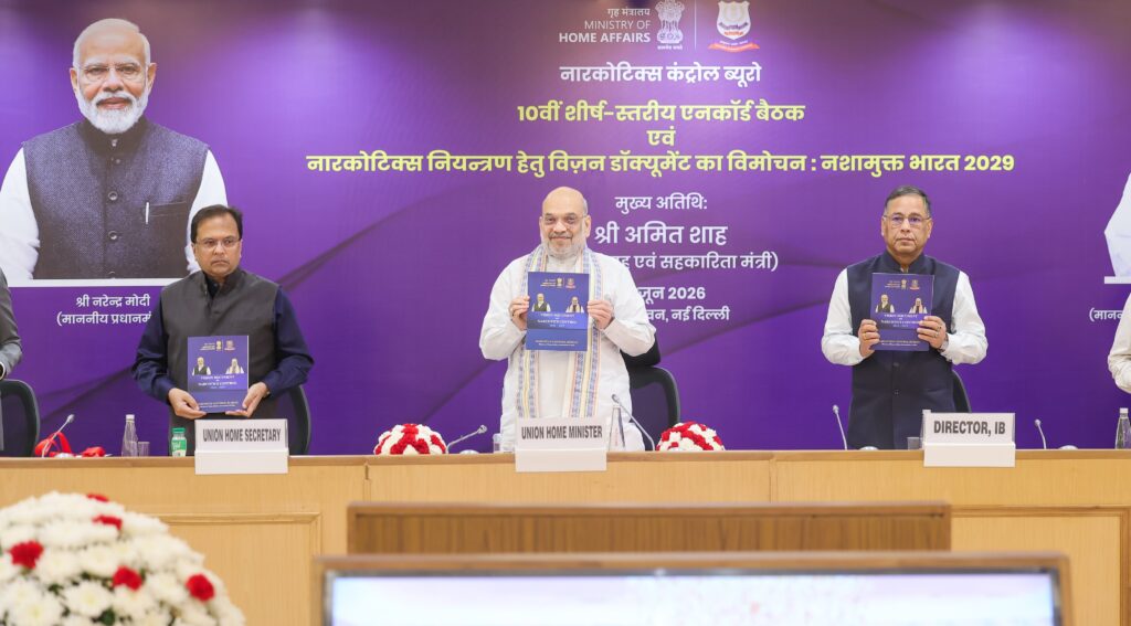 Home Minister unveils a 3-year roadmap to eradicate the entire drug ecosystem